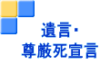 ⌾E 錾  